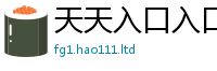 777888管家婆精准四肖到2025最新免费资料大全手机版